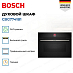 Купить Духовой шкаф Bosch CBG7741B1 preview 4