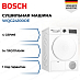 Купить Сушильная машина Bosch WQG24100OE