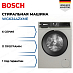 Купить Стиральная машина Bosch WGK244ZXME preview 1