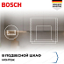 Купить Вытяжка Bosch DFT63CA50Q preview 5