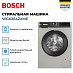 Купить Стиральная машина Bosch WGK264ZXME preview 2