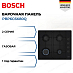 Купить Газовая варочная панель Bosch PBP6C6K80Q preview 1