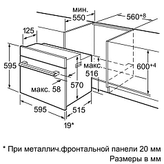 Духовой шкаф Bosch HEV 43T350E , электрический, шириной 59.5 см, нержавеющая сталь, традиционная очистка