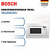 Купить Встраиваемая микроволновая печь Bosch BEL653MW3 preview 1