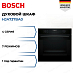 Купить Духовой шкаф Bosch HJA 737BA0