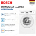 Купить Стиральная машина Bosch WGE02200BY preview 2