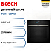 Купить Духовой шкаф Bosch HSG 7584B1 preview 1
