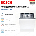 Купить Встраиваемая посудомоечная машина Bosch SMV6ZCX16E preview 3