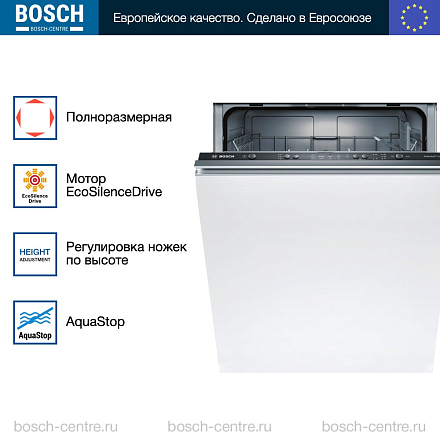 Bosch on sale SMV25AX00E (vollintegrier) Neu/Rechn./Garantie/Liefer.inkl.