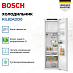 Купить Встраиваемый однокамерный холодильник Bosch KIL82ADD0 preview 2
