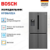 Купить Холодильник Side by Side Bosch KFI96AXEA preview 4