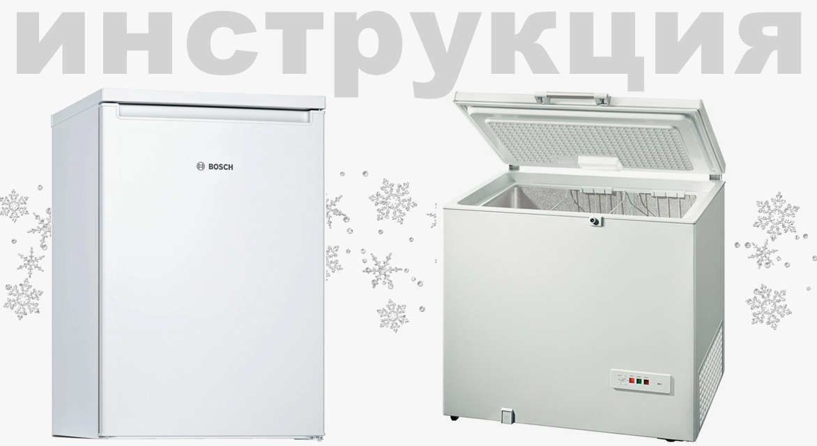 Встраиваемая морозильная камера Bosch GIN 81 AEF0 - схема встраивания ...